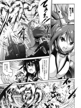 (COMIC1☆8) [FULLMETAL MADNESS (旭)] 火気厳禁 (艦隊これくしょん -艦これ-)_0002