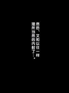 【黑条汉化】[クラムボン (ベンゾウ)] 手篭女っ!-汚じさんに手篭めにされちゃうJ○二人組ー_372_179