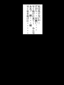 [ライト・レイト・ポート・ピンク] ブラックスワン悪の刻印洗脳 (科学忍者隊ガッチャマン)_20