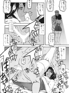 (C85) [さんかくエプロン (山文京伝, 有無らひ)] 山丹花の彩 -絹恵2-_ywTU2Cbk3t_014