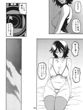 (C85) [さんかくエプロン (山文京伝, 有無らひ)] 山丹花の彩 -絹恵2-_ywTU2Cbk3t_024