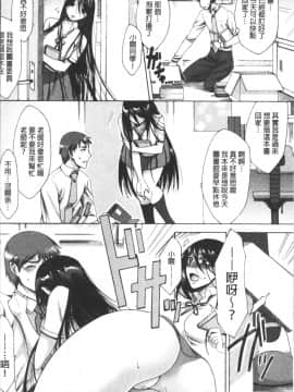 [4K掃圖組][月白沙耶] 牝妻たちのスケベ時間_136