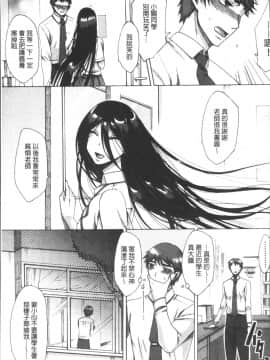 [4K掃圖組][月白沙耶] 牝妻たちのスケベ時間_135