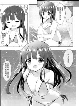 [臉腫漢化组] [0000 (あきと。)] 千夜ちゃんと保健体育♪～海編～ (ご注文はうさぎですか)_019