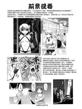 [巫毒汉化组](C92) [氏賀屋 (氏賀Y太)] 毒どくvol.14 月光椿・完_05