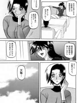 [山文京伝] レンタ家族_hotmilk_08_12_165