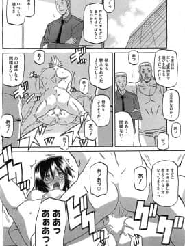 [山文京伝] 暴君_HotMilk0172