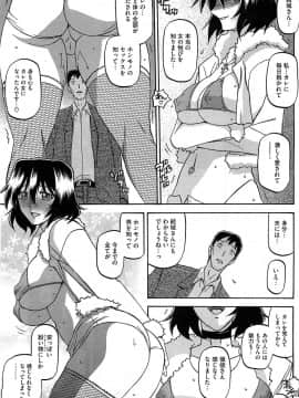 [山文京伝] 暴君_HotMilk0181