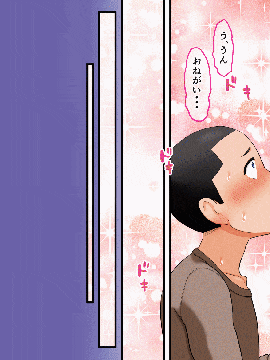 [AIM][こういう妹が欲しかった～実兄とLOVE援交する無邪気なJ〇妹・マコ～]_010_22GIF002_2