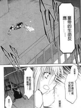 [渚ミナミ] 怪盗熟女クロアゲハ_171