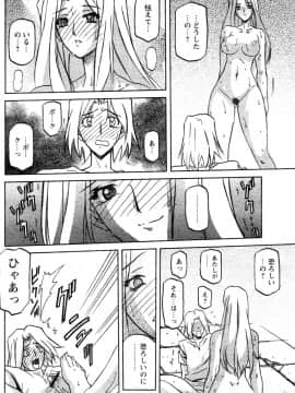 [山文京伝] 七彩のラミュロス 第1-46章_631_lamuros_631