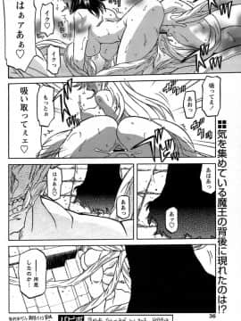 [山文京伝] 七彩のラミュロス 第1-46章_608_lamuros_608