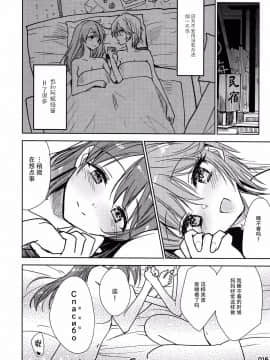 [脸肿汉化组] (COMIC1☆9) [lunatic joker (月神るな)] 新田美波がアーニャとえっちしちゃう本 (THE IDOLM@STER)_017