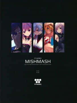 (C93) [FPWORKS (深井京介)] FPWORKS MISHMASH (FateGrand Order)_021