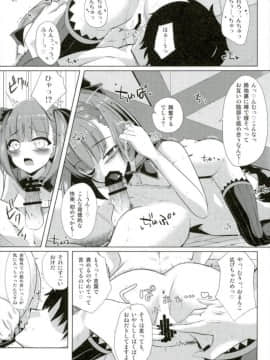 (C93) [さくらがーでん (しろすず)] 陣地作成M＋M(マジックミラー) (FateGrand Order)_006