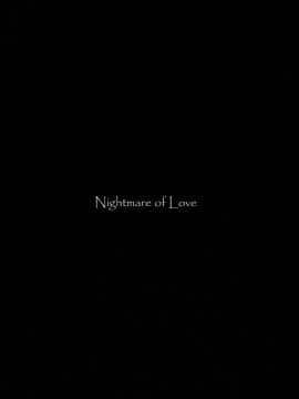 (C90) [ニッポンバシ電脳組 (芋とか露木)] 骸の恋人 Nightmare of Love [中国翻訳]_024