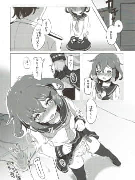 (C92) [特選おひなさま (オヒエンシス)] もっとケッコンしてもいいのよ (艦隊これくしょん -艦これ-)_005