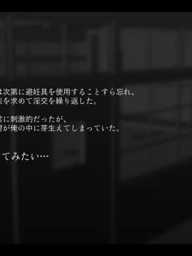 [しゅわ・しゅわ・しろっぷ☆][放課後…〜三人の女子校生〜]_031_26