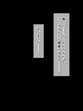 [式部][Sレアゲット!!! 福引で当たった南国ヤリ島ツアーで、俺ハーレム誕生!!! ～天使すぎるドスケベ褐色娘達との中出し最高セックスライフ♪～]_0212_1013