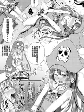 [罪惡裝備愛好者漢化] (C93)[とんこつふうみ(ぽんこっちゃん)]メイブリ(ギルティギア)_012