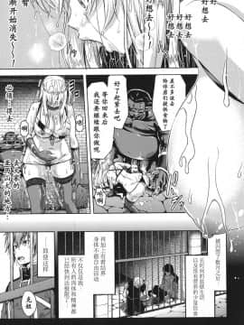 [山田ゴゴゴ] エローナ オークの淫紋に侵された女騎士の末路 1-5_059_056