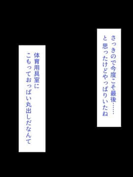 (同人CG集) [汁っけの多い柘榴] 発情した女の子を慰める性欲処理係に任命されました_CG_06_01