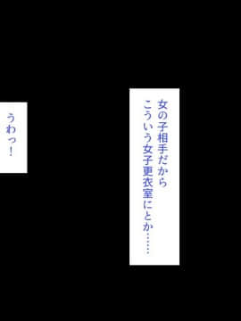 (同人CG集) [汁っけの多い柘榴] 発情した女の子を慰める性欲処理係に任命されました_CG_05_01