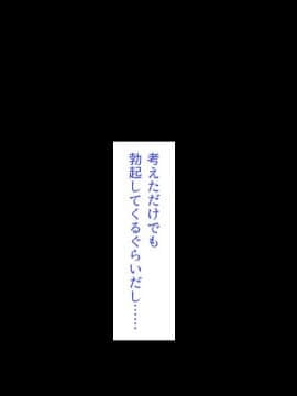 (同人CG集) [汁っけの多い柘榴] 発情した女の子を慰める性欲処理係に任命されました_CG_01_04