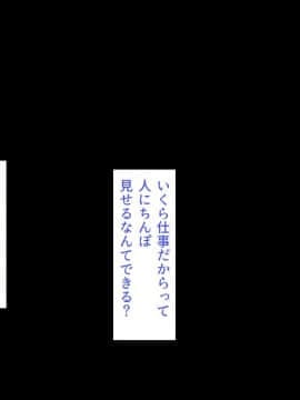 (同人CG集) [汁っけの多い柘榴] 発情した女の子を慰める性欲処理係に任命されました