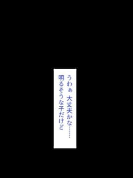 (同人CG集) [汁っけの多い柘榴] 発情した女の子を慰める性欲処理係に任命されました_CG_01_05