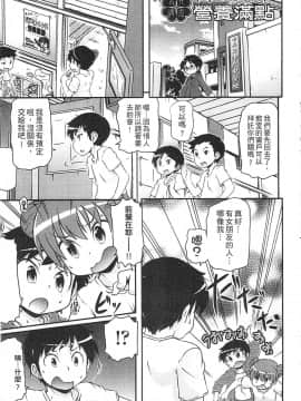 [高永浩平] 通学ろ_115