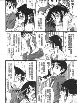 [高永浩平] 通学ろ_152