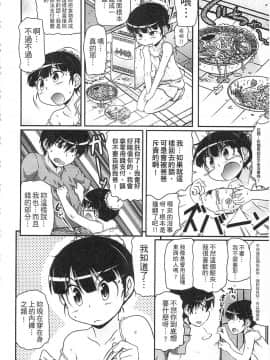 [高永浩平] 通学ろ_100