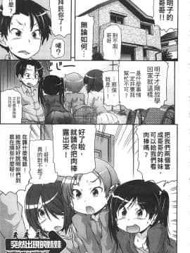 [高永浩平] 通学ろ_023