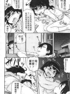 [高永浩平] 通学ろ_136