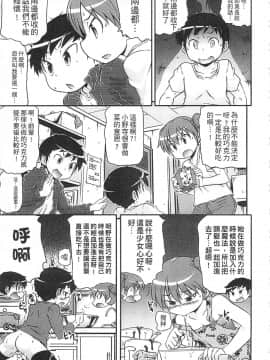 [高永浩平] 通学ろ_117