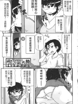 [高永浩平] 通学ろ_133