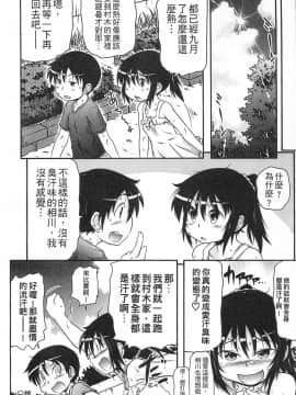 [高永浩平] 通学ろ_168