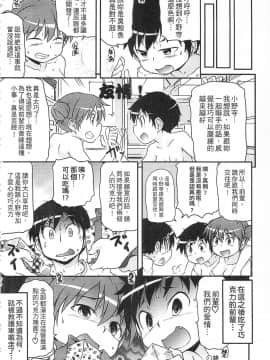 [高永浩平] 通学ろ_132