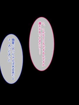 (同人CG集) [やればできる娘。] SASECOカード2 いつでもどこでも誰とでも奥まで犯して即ハメチャージ！_No033