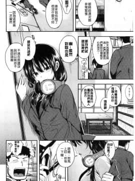 [風的工房][平間ひろかず] 君に抱かれたい 想要讓你抱緊緊_010