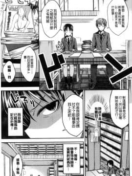 [風的工房][平間ひろかず] 君に抱かれたい 想要讓你抱緊緊_025