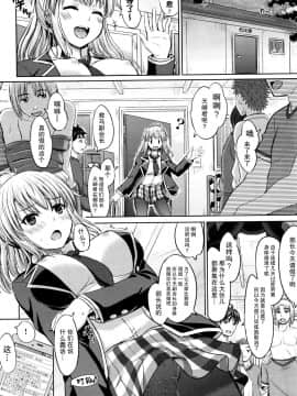 [CE家族社] [稲鳴四季] 彼女と蒼き肉欲の円陣 (COMIC 阿吽 2016年1月号)_CE_1086_004