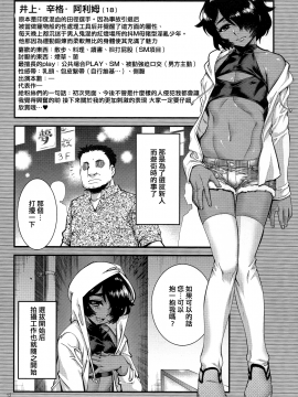 【刷牙子汉化】[タマゴノカラ (しろー)] 男の娘AVカタログ_011