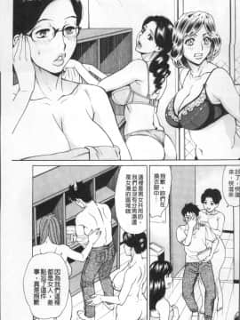 [4K掃圖組][牧部かたる] 淫肉熟女のナマ搾り。_135