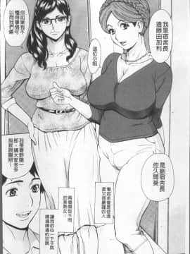 [4K掃圖組][牧部かたる] 淫肉熟女のナマ搾り。_132