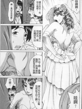 [4K掃圖組][牧部かたる] 熟れ妻専科_176