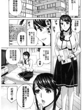 [風的工房][ドリルムラタ] 人妻肉人形まゆら 人妻肉人形麻由奈_007