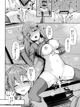 (C92) [ねこのこね (タケユウ)] 鈴谷Level改二 (艦隊これくしょん -艦これ-)_025