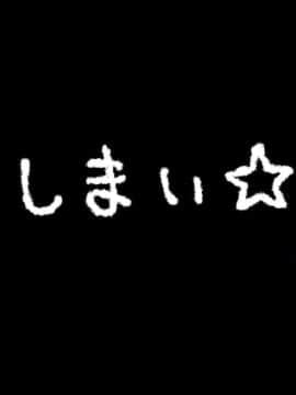 (同人CG集) [20+1 (はたち)] はるかのひとりごと_141_141_G008